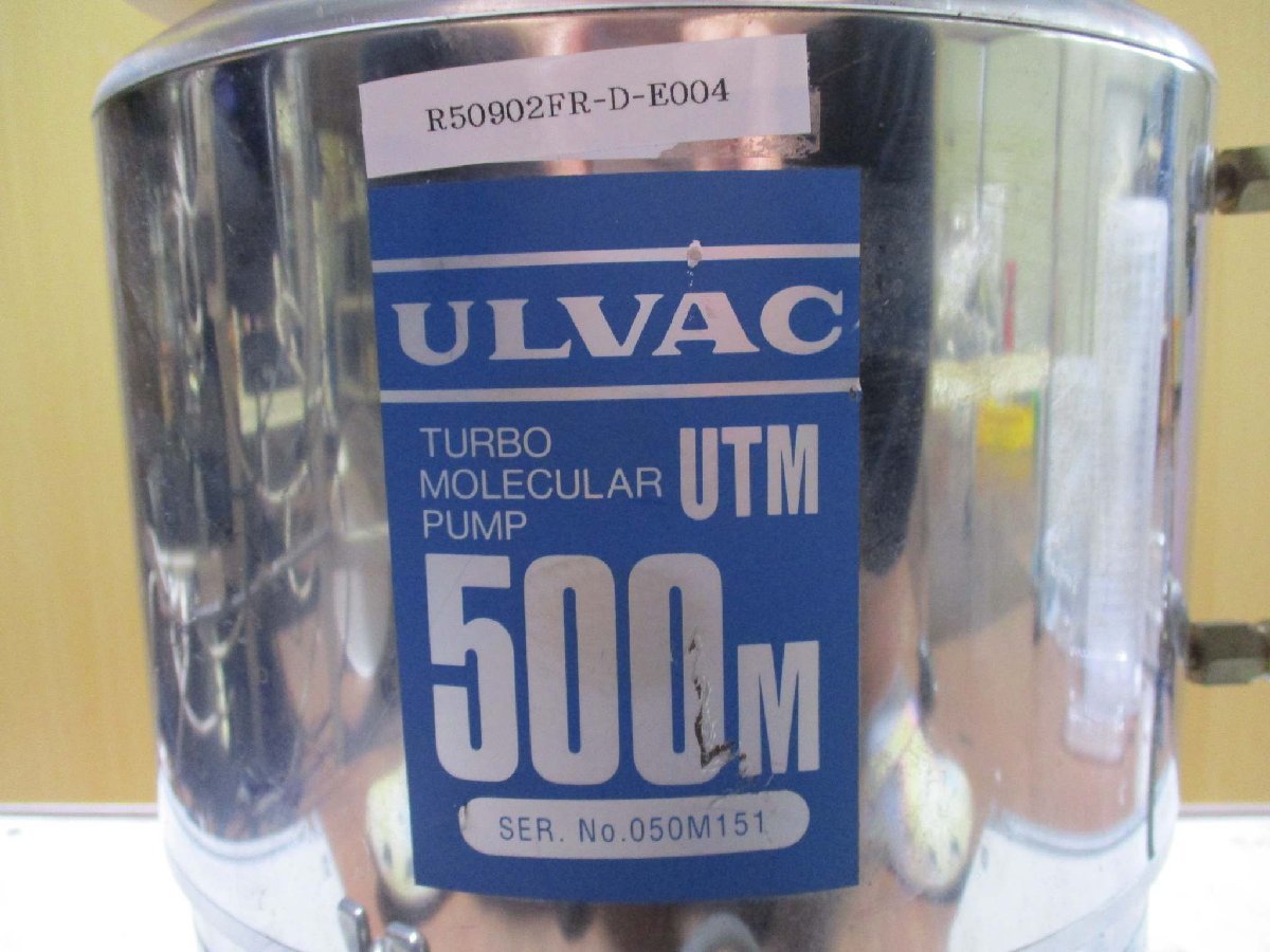 中古 ULVAC TURBO MOLECULAR PUMP 500M＜送料別＞(R50902FR-D-E004)