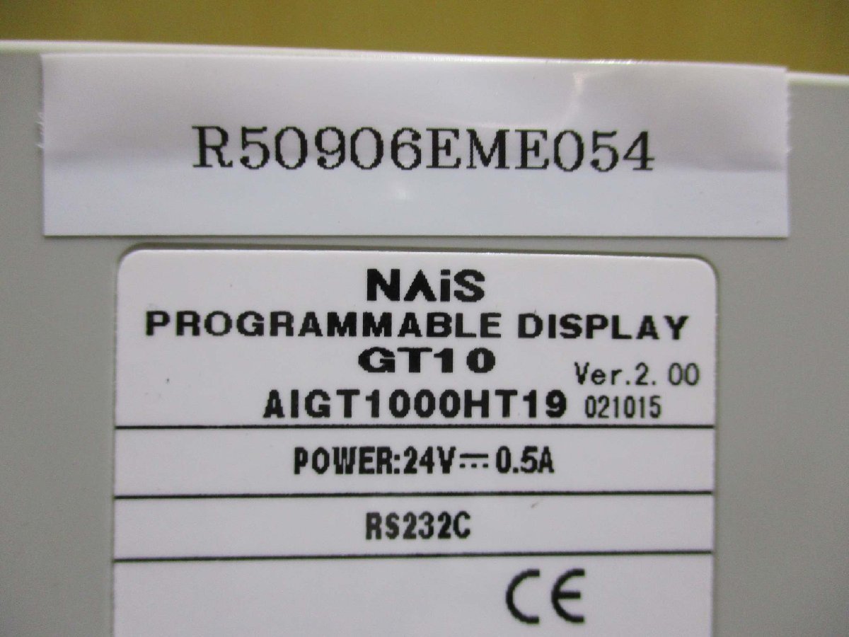 中古 NAIS PROGRAMMABLE DISPLAY GT10 AIGT1000HT19 通電OK 中古 NAIS PROGRAMMABLE DISPLAY GT10 AIGT1000HT19 通電OK