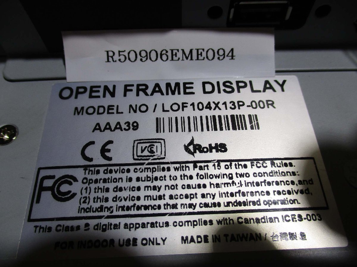 中古 OPEN FRAME DISPLAY LOF104X13P-00R 機器組み込み用 中古 OPEN FRAME DISPLAY LOF104X13P-00R 機器組み込み用