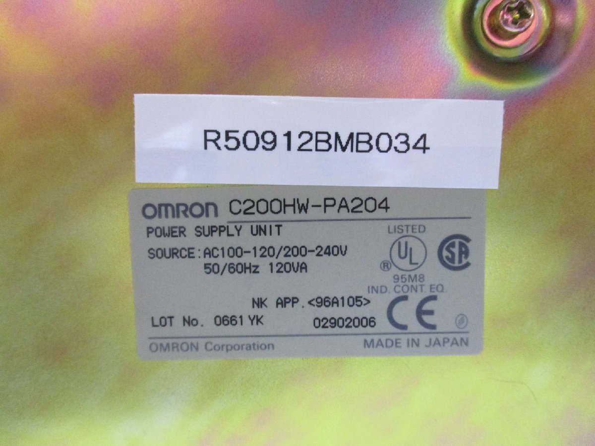 中古 OMRON POWER SUPPLY UNIT C200HW-PA204 電源ユニット AC100-120/200-240V 120VA(R50912BMB034)_画像2