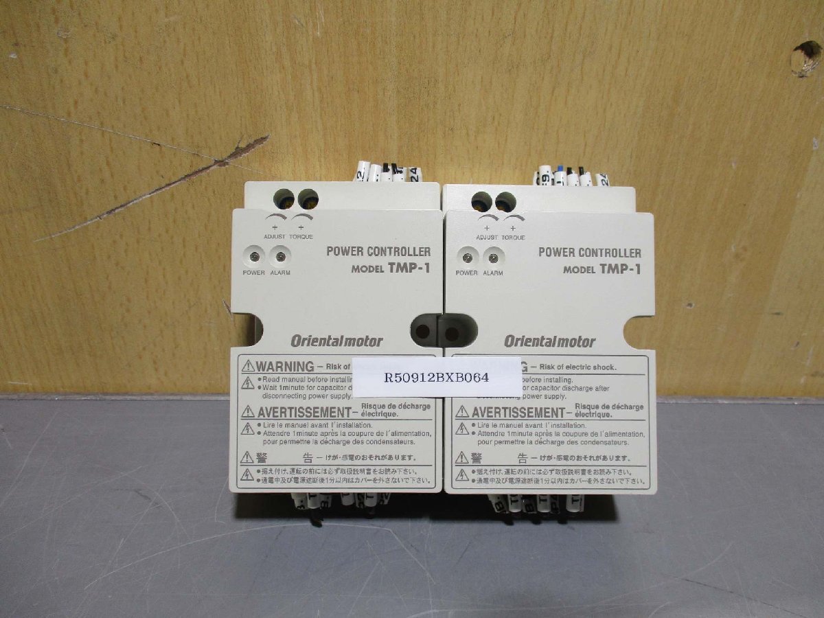 福袋 POWER ORIENTAL 中古 CONTROLLER 2個(R50912BXB064) パワーコントローラー TMP-1 その他