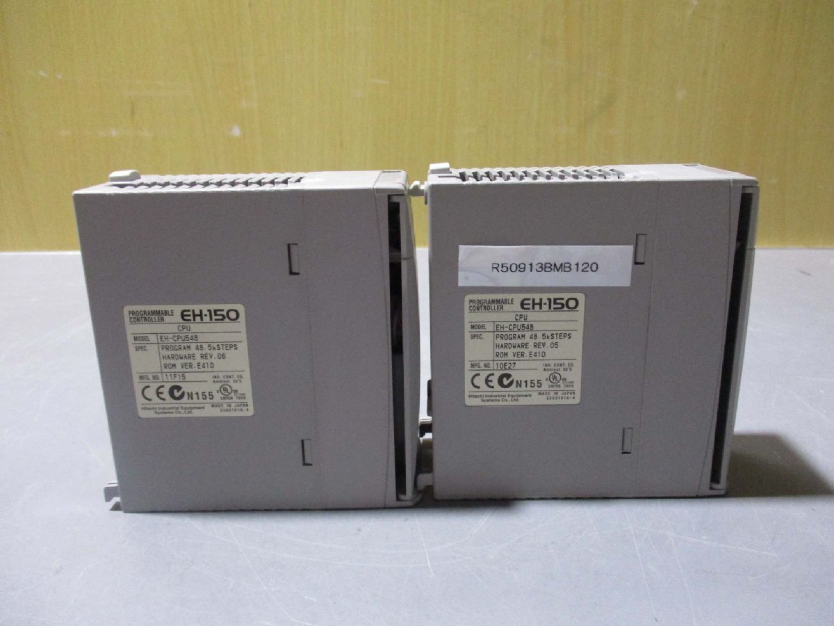 中古 HITACHI プログラマブルコントローラー EH-150 EH-CPU548 CPU 2個(R50913BMB120)