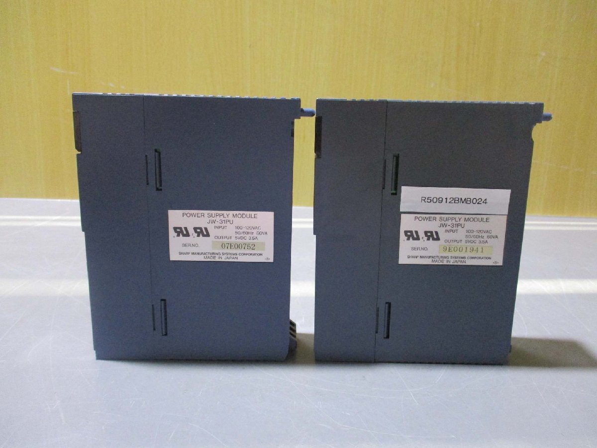 C3A【棚埼玉イ飯030708-10】バイオメディカルフリーザー MDF C3A【棚埼玉イ飯030708-10】バイオメディカルフリーザー MDF