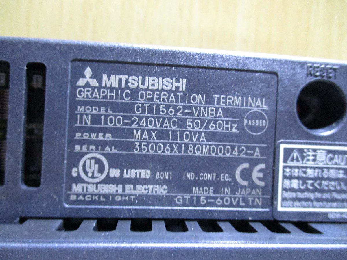 ☆新品☆ MITSUBISHI GT15-75QBUSL タッチパネル用バス接続 ☆新品☆ MITSUBISHI GT15-75QBUSL タッチパネル用バス接続