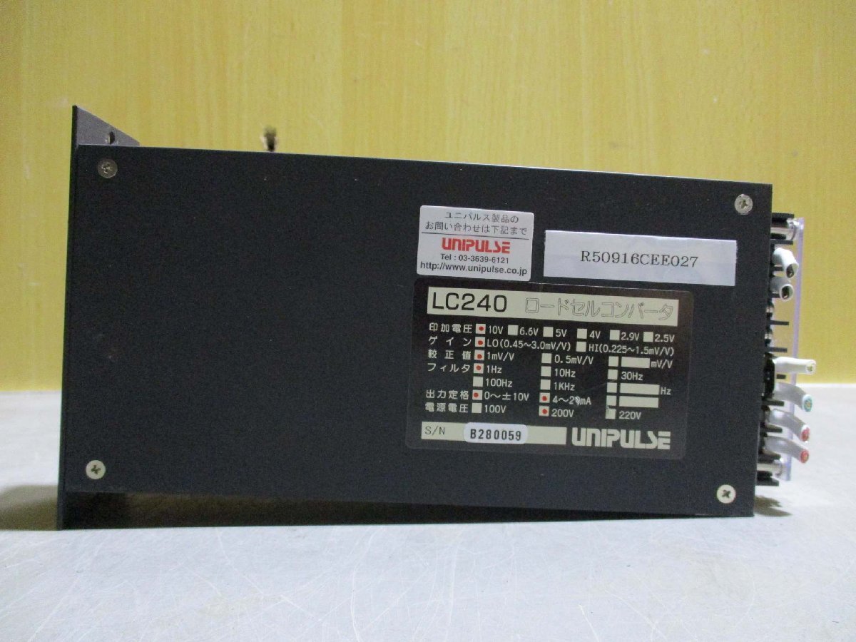 中古 UNIPULSE LOAD-CELL CONVERTER LC-240 低ドリフト・低ノイズロードセルコンバータ(R50916CEE027)_画像1