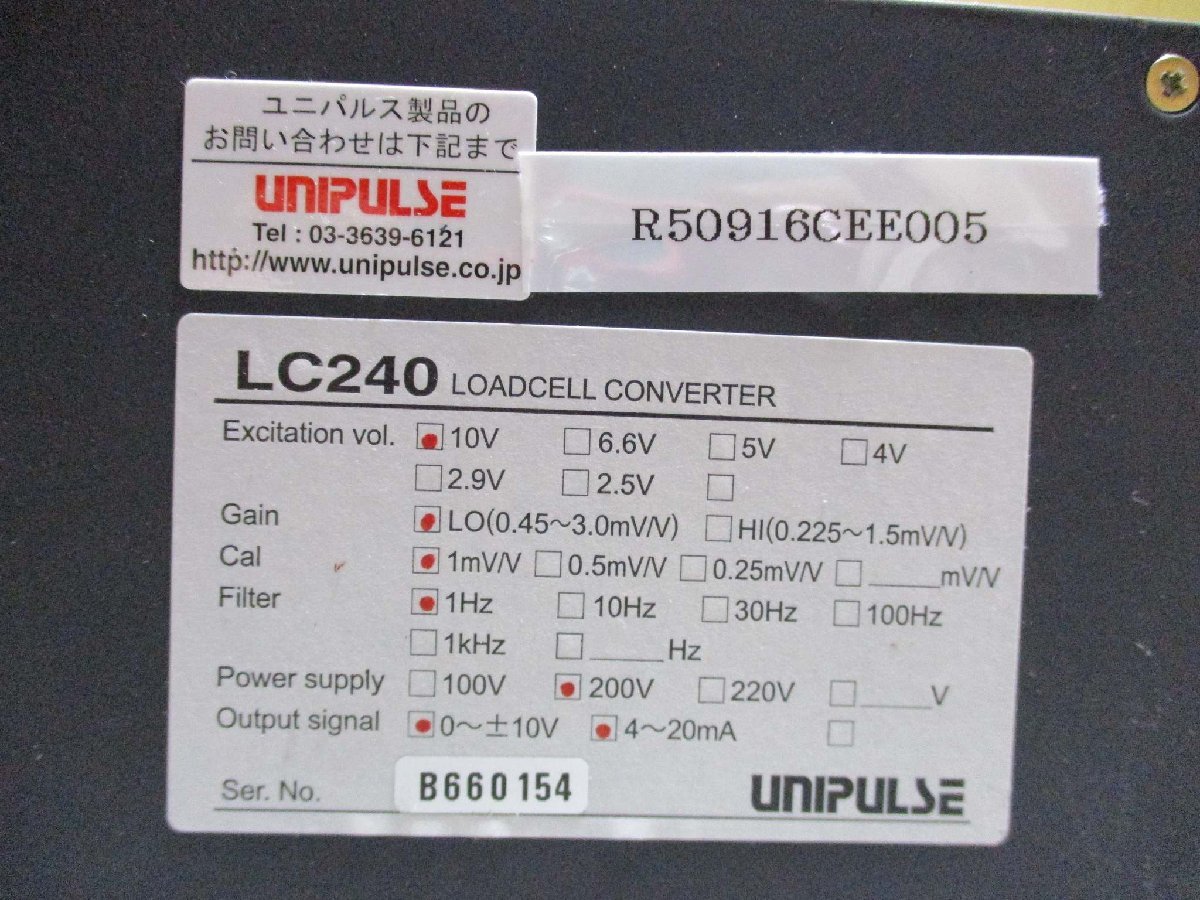 中古 UNIPULSE LOAD-CELL CONVERTER LC-240 低ドリフト・低ノイズロードセルコンバータ(R50916CEE005)_画像2