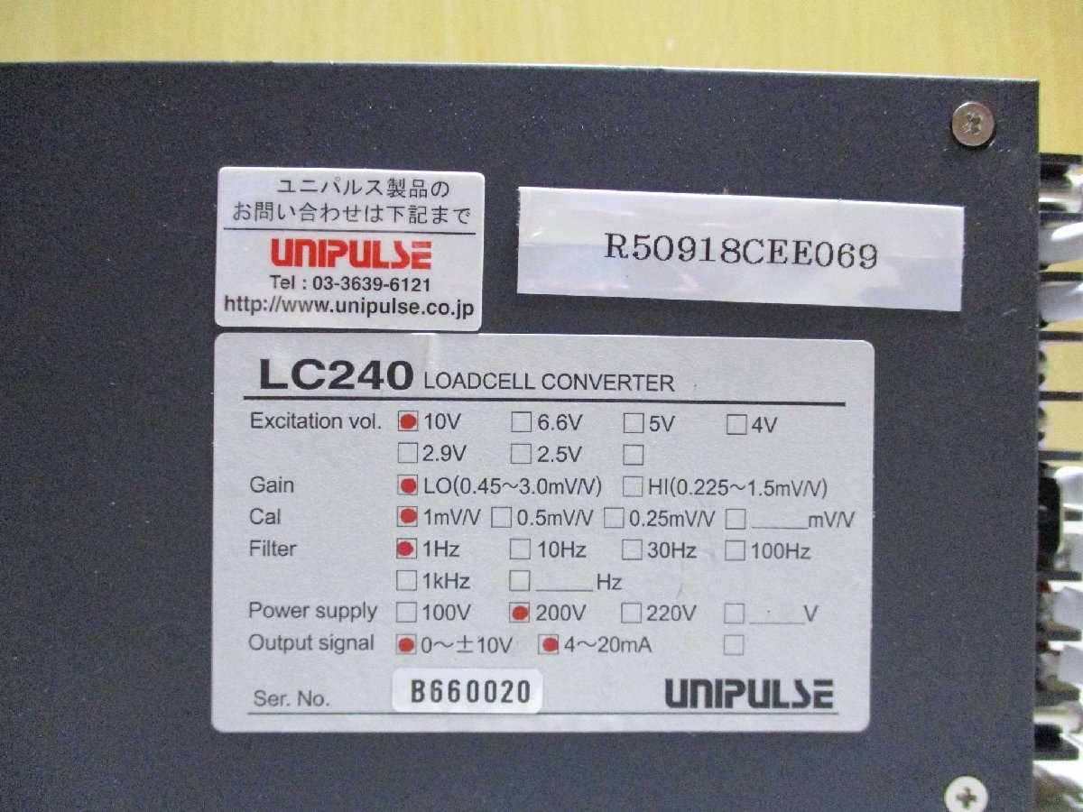 中古 UNIPULSE LOAD-CELL CONVERTER LC-240 低ドリフト・低ノイズロードセルコンバータ(R50918CEE069)_画像2