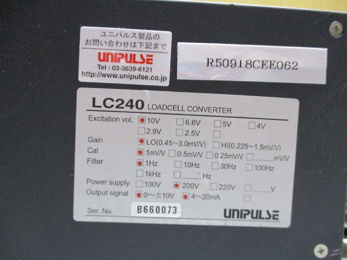 中古 UNIPULSE LOAD-CELL CONVERTER LC-240 低ドリフト・低ノイズロードセルコンバータ(R50918CEE062)_画像2