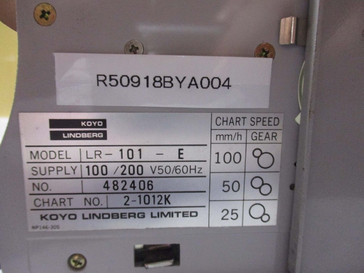 中古 KOYO LINDBERG LR-101-E 温度記録計 100/200V(R50918BYA004)