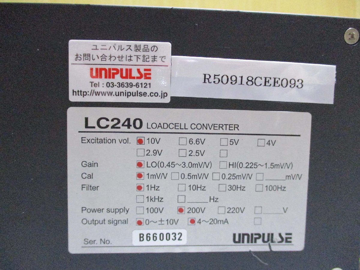 中古 UNIPULSE LOAD-CELL CONVERTER LC-240 低ドリフト・低ノイズロードセルコンバータ(R50918CEE093)_画像2