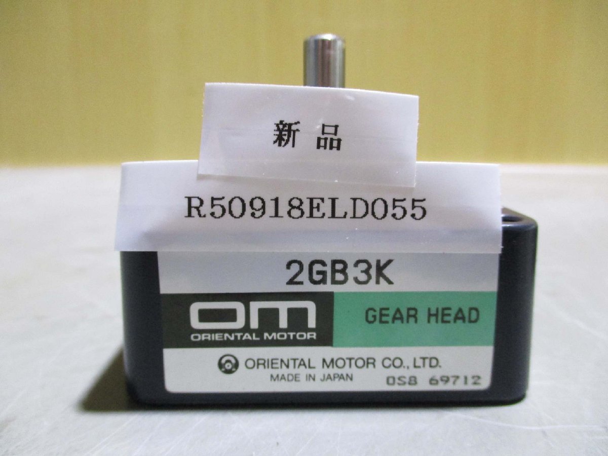 新古 Oriental Motor 2GB3K Transmission　2個(R50918ELD055)_画像2