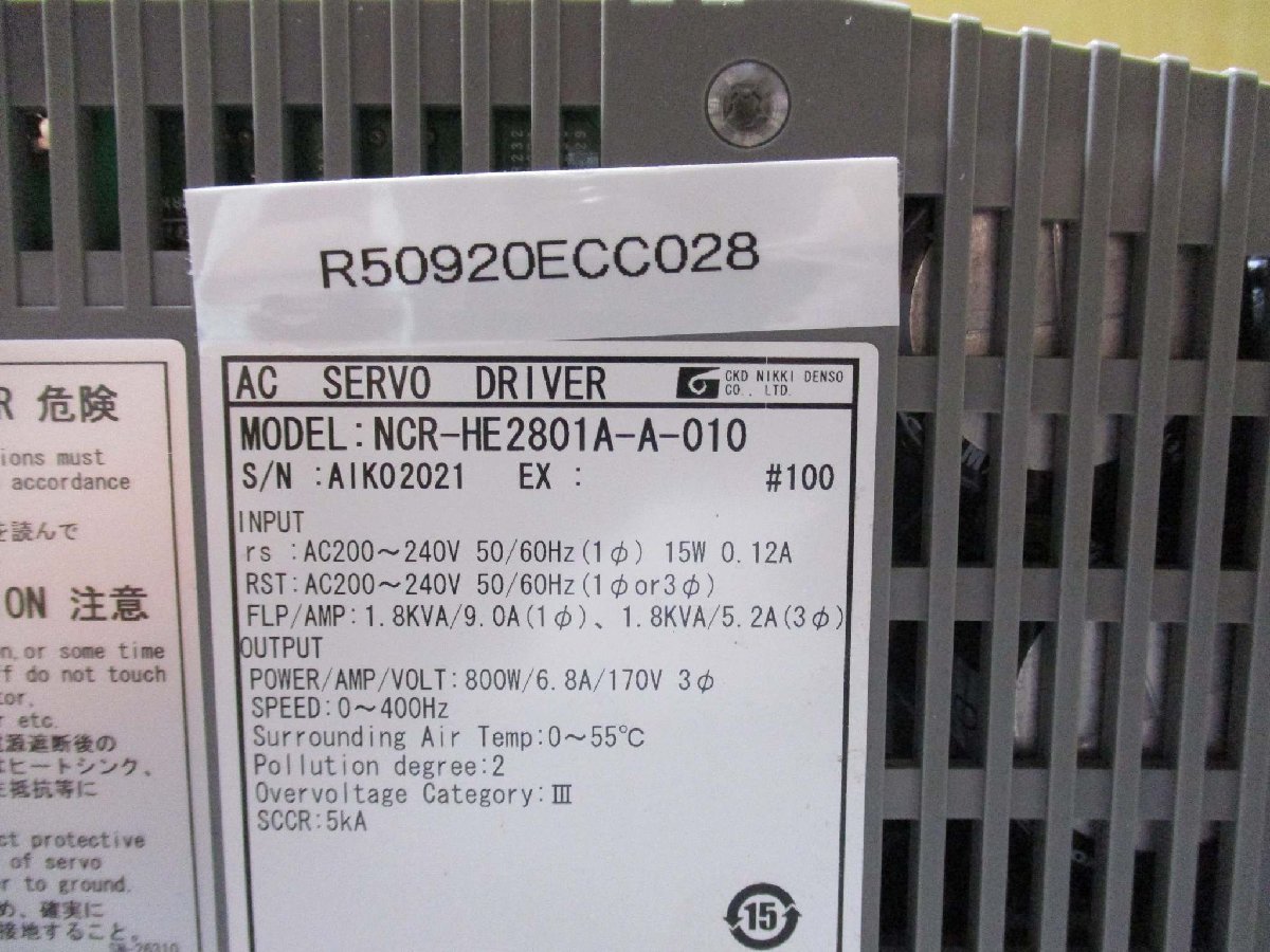 中古 CKD AC SERVO DRIVER NCR-HE2801A-A-010(R50920ECC028)_画像2