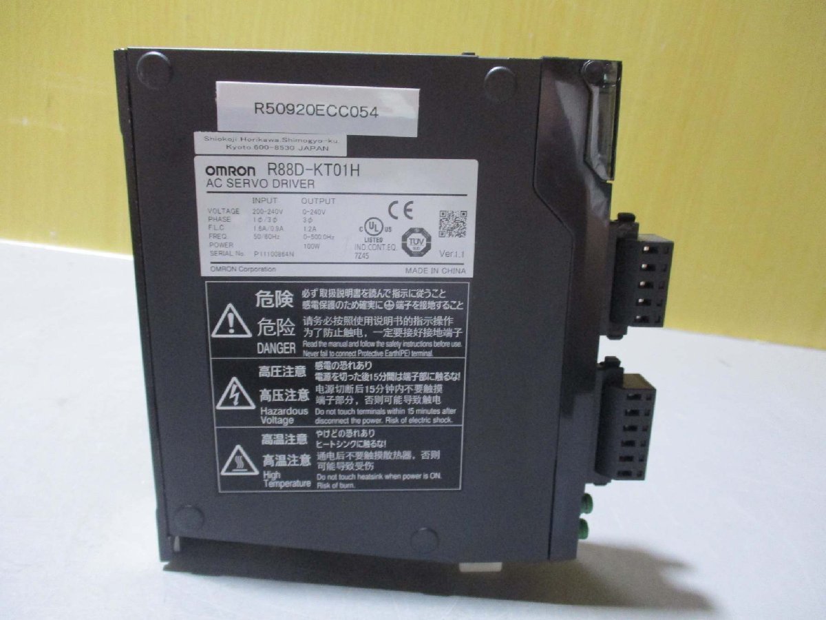 中古 OMRON AC SERVO DRIVER R88D-KT01H(R50920ECC054)