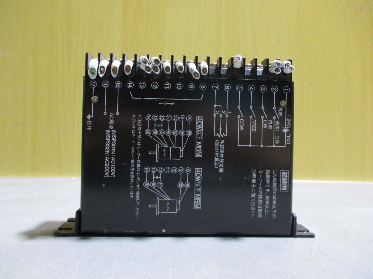 中古 ORIENTA MOTOR SPEED CONTROLLER SS301N スピードコントロール(R50920ECE085)_画像3