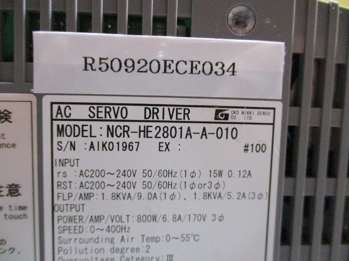 中古 CKD AC SERVO DRIVER NCR-HE2801A-A-010(R50920ECE034)_画像1