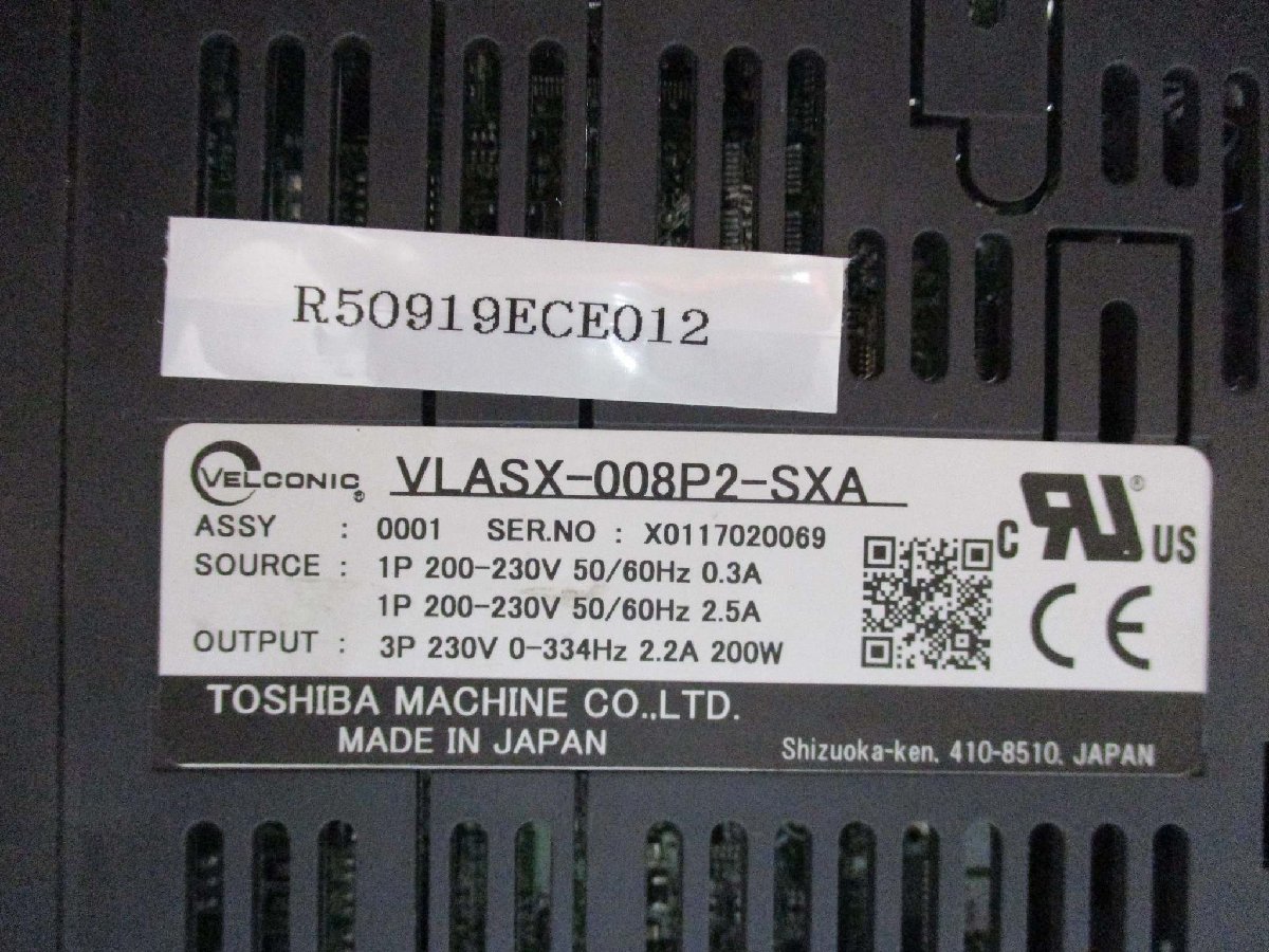中古 TOSHIBA VLASX-008P2-SXA SERVER DRIVER(R50919ECE012)