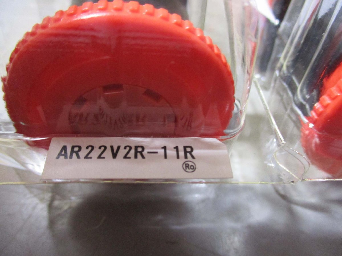 新古 富士電機 AR22V2R-11R 非常停止用押しボタンスイッチ 2個 (R51005EGE036)_画像2