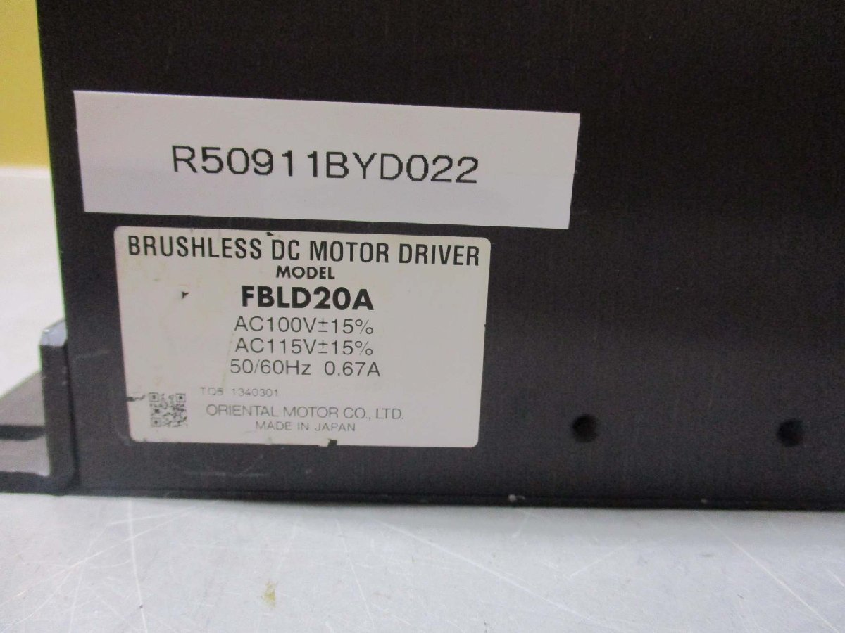 中古 ORIENTALMOTOR FBLD20A BRUSHLESS DC MOTOR DRIVER ブラシレスDCモータードライバー(R50911BYD022)_画像2