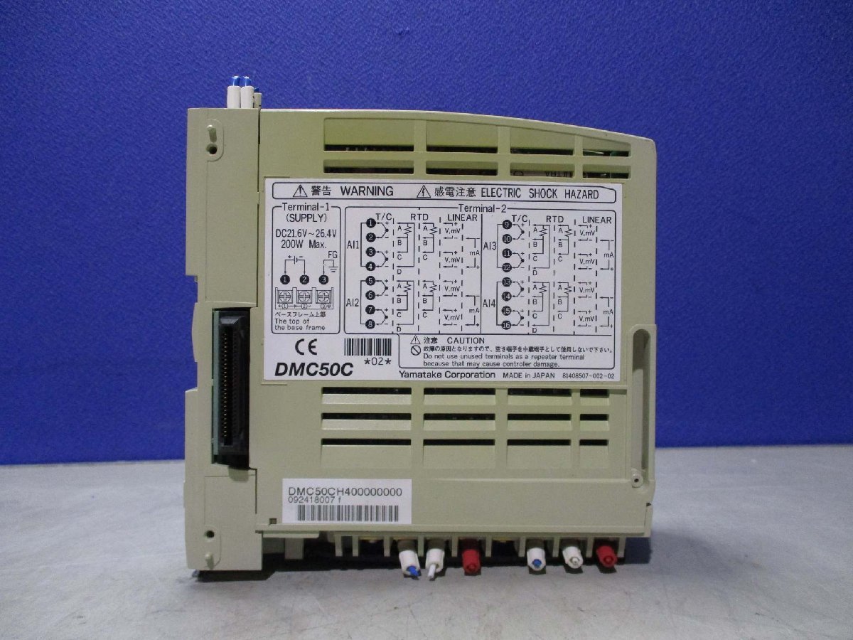 中古 Yamatake DMC50 Multi-Loop Controller DMC50CH400000000 (BANR51005C043)_画像8