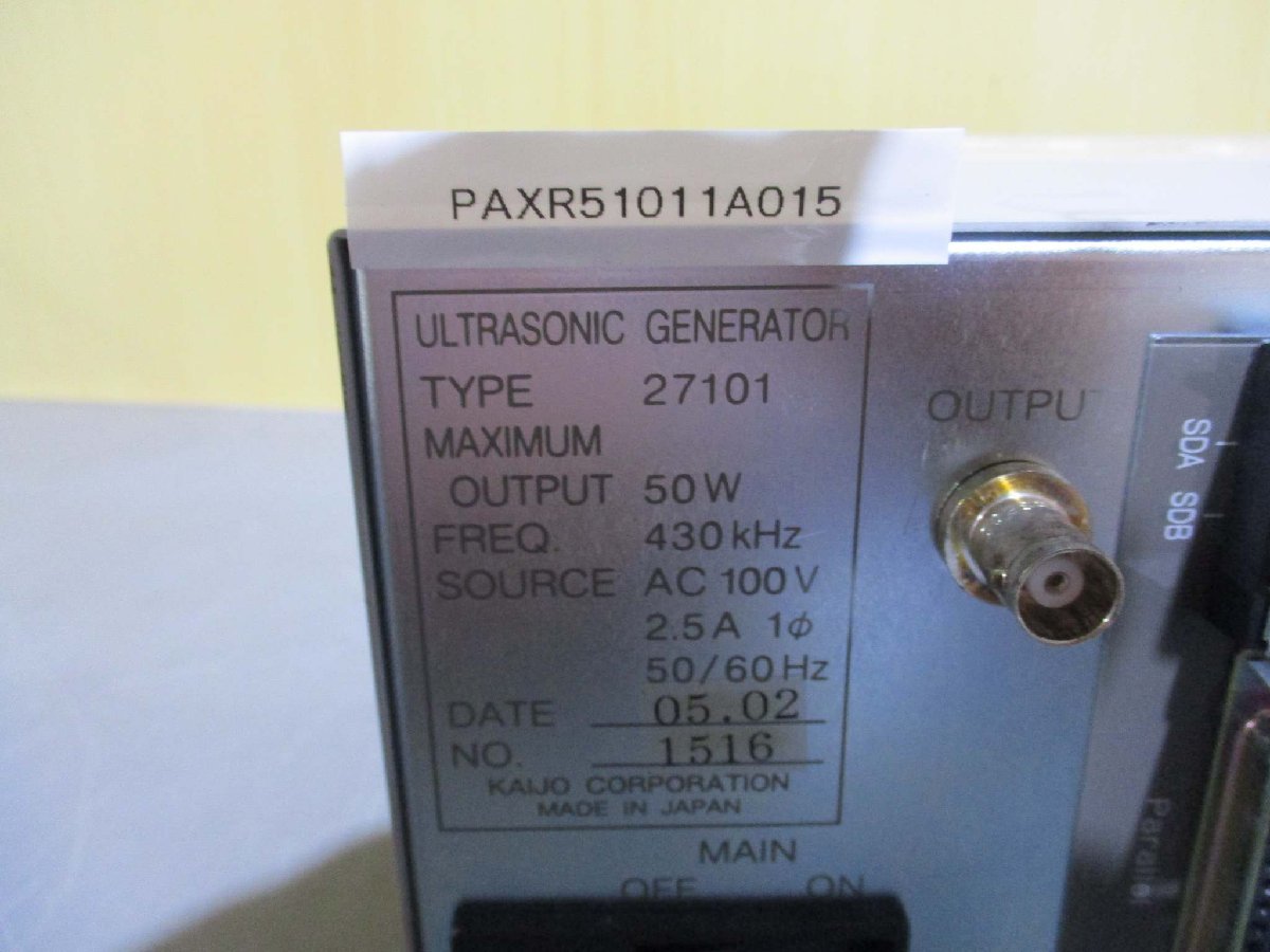 中古KAIJO-27101 ULTRASONIC GENERATOR 通電確認(PAXR51011A015)_画像7
