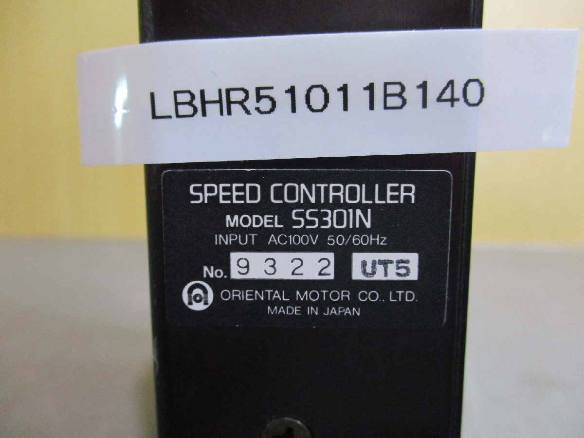 中古ORIENTA MOTOR SPEED CONTROLLER SS301N スピードコントロール(LBHR51011B140)_画像2