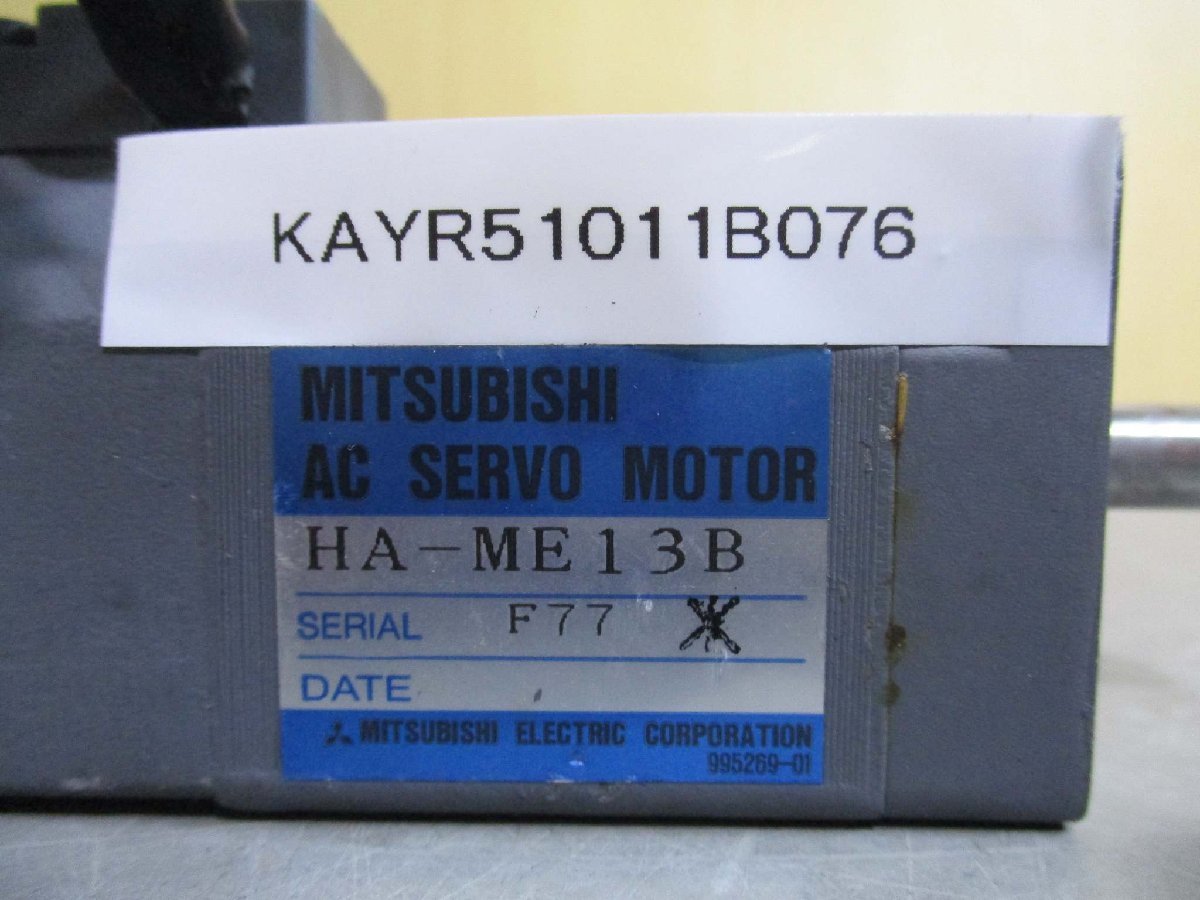 中古MITSUBISHI SERVO MOTOR HA-ME13B ACサーボモーター 中古MITSUBISHI SERVO MOTOR HA-ME13B ACサーボモーター