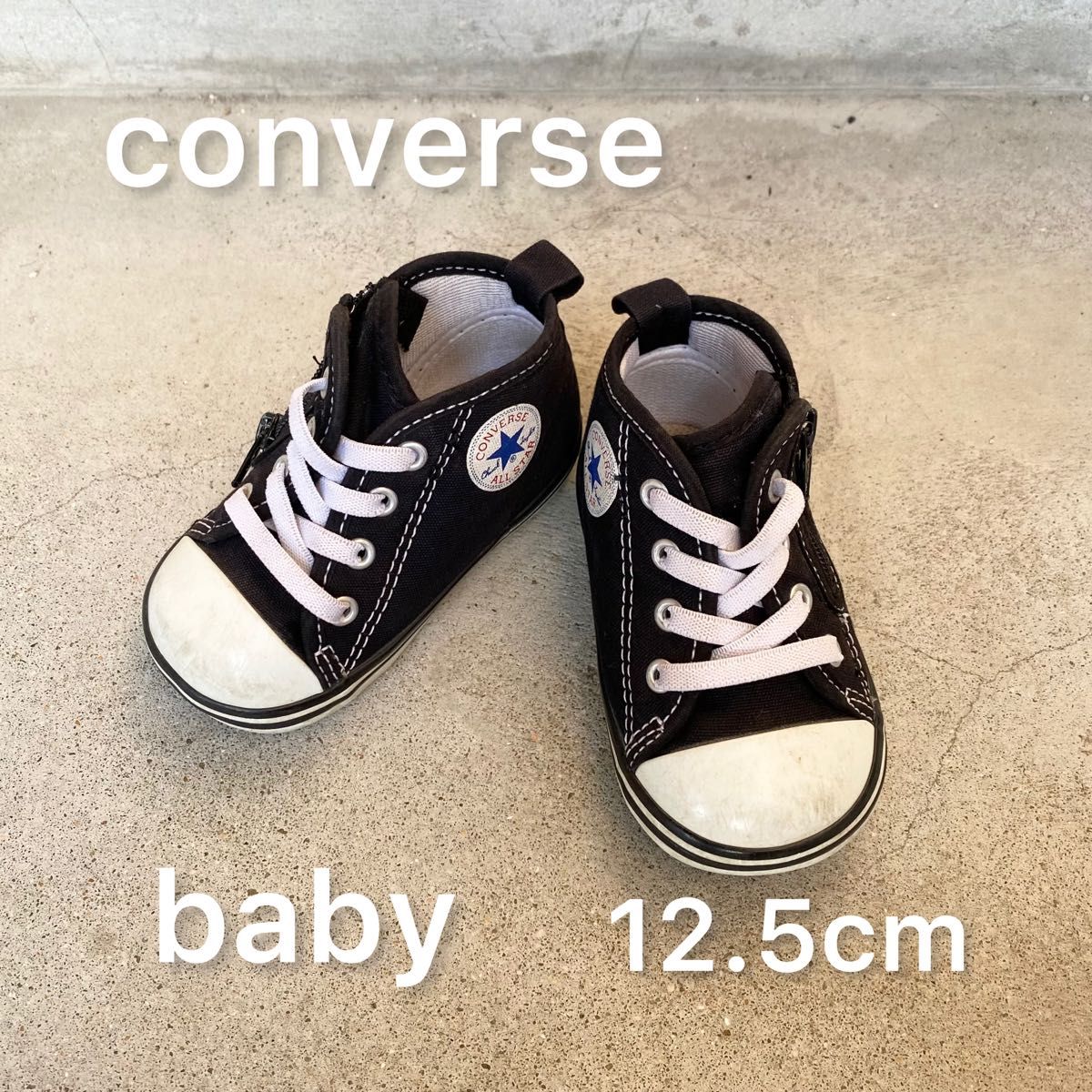 converse baby 12.5cm ブラック