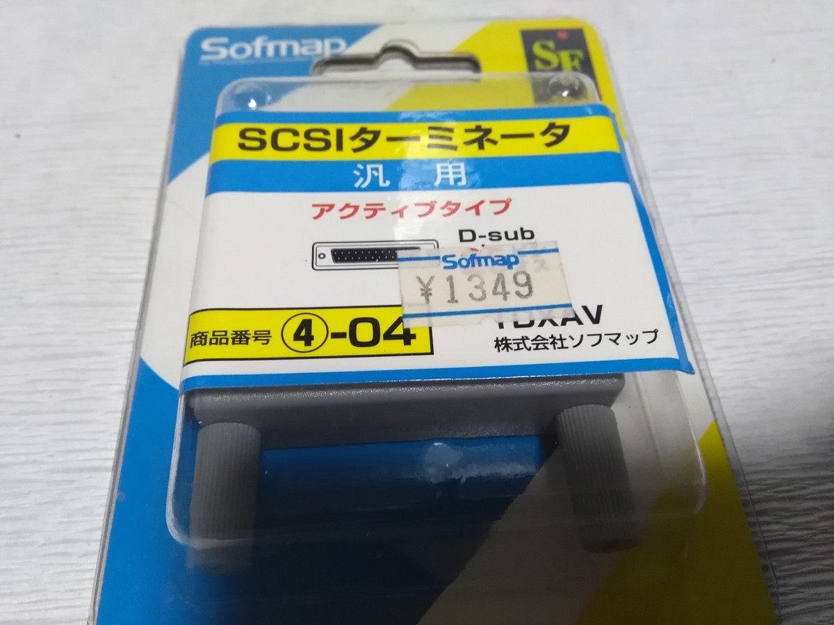 未使用　SCSI　ターミネーター　終端抵抗　D-sub 25ピン_画像2