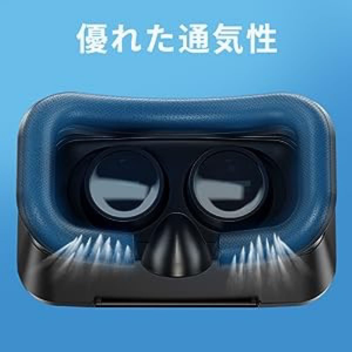 【2023年昇級版 VRゴーグル】 VRヘッドセット  VRゴーグル スマホ用