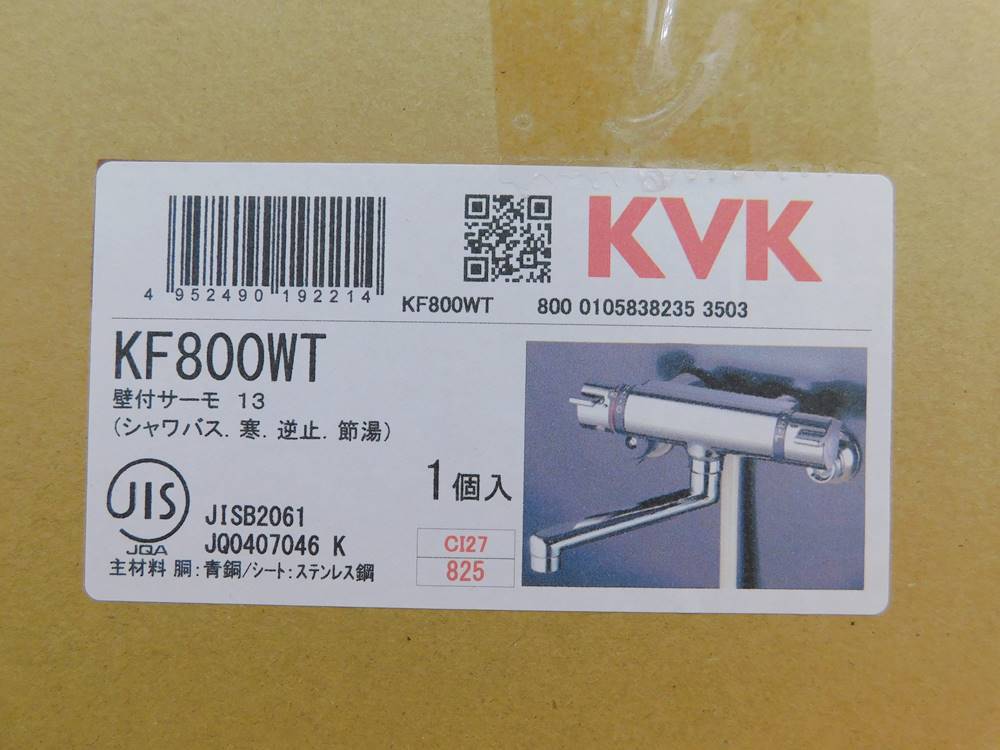 （送料無料）（未開封商品）KVK　KF800WT　壁付サーモスタット サーモスタット式シャワー（寒冷地用）　2箱セット　4952490192214_画像2