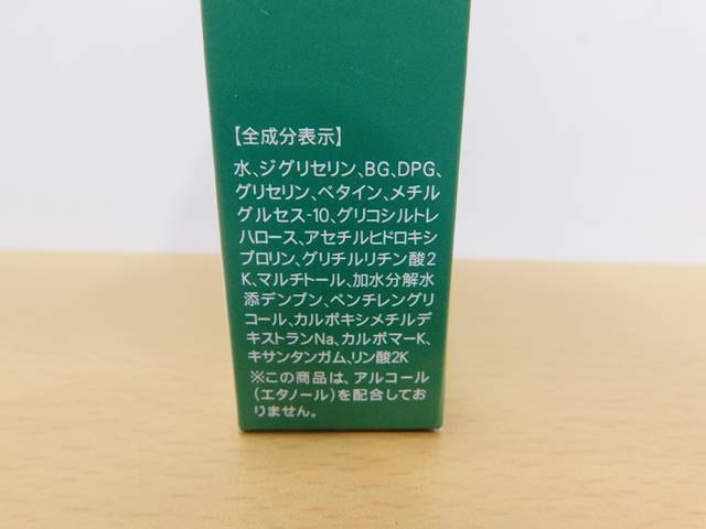 (未開封商品）　FANCL　ファンケル　化粧液D　10ml×3本　乾燥敏感肌ケア_画像3
