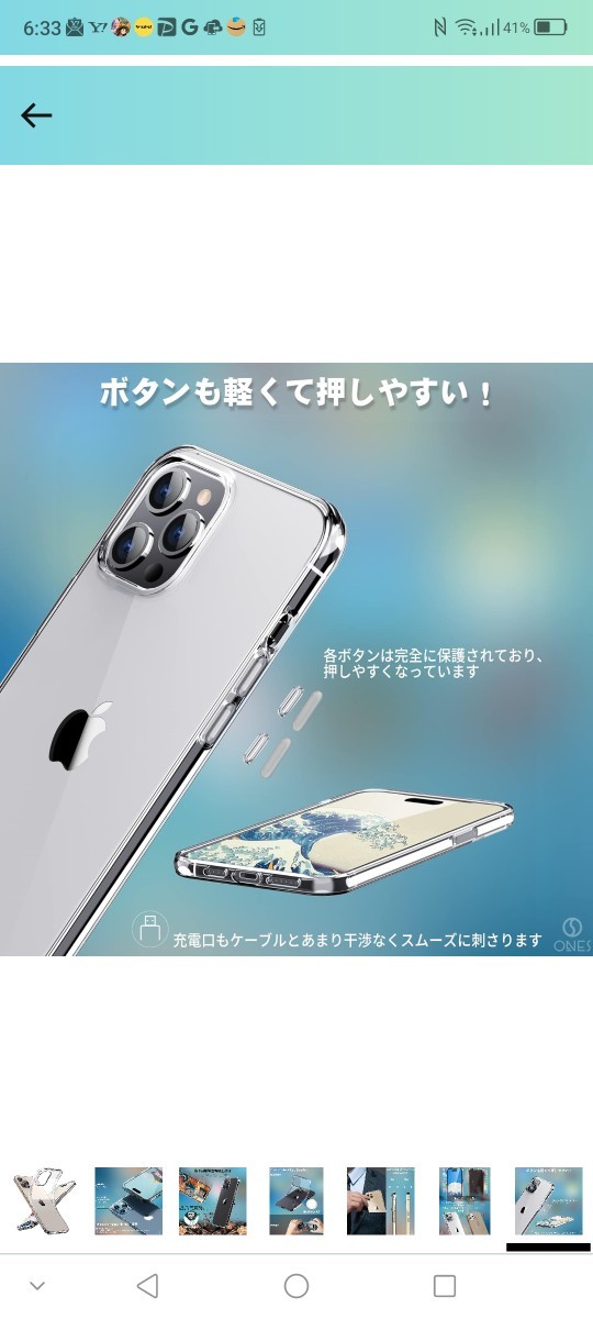 b74 ONES iPhone14ProMax ケース HD 米軍MIL規格 超耐衝撃 『 画面 レンズ保護、滑り止め 』〔 薄型、超軽量、持ちやすい 〕 Qi充電 