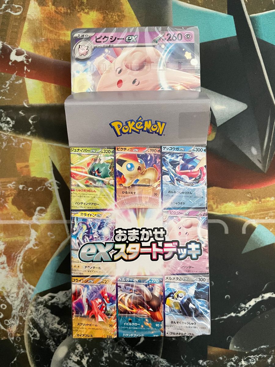 ★300円企画対象 ポケモンカード　まとめ売り　未開封パック　おまけ　汎用カード　rrr、rr、r、ex、ar 格安　ポケカ★