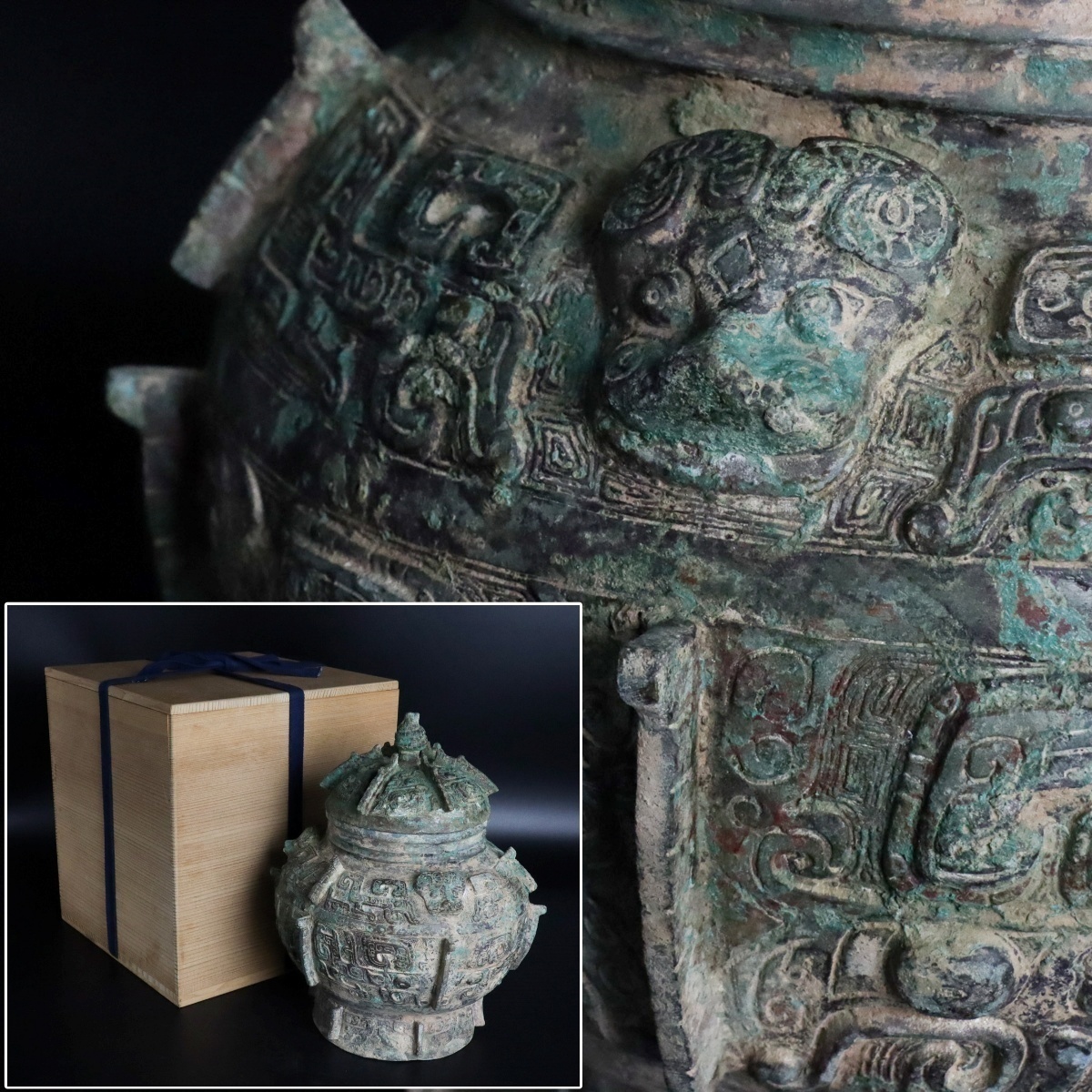 宙】中国古玩 青銅器 饕餮文(とうてつもんほう) 29.5cm 3513g 木箱付