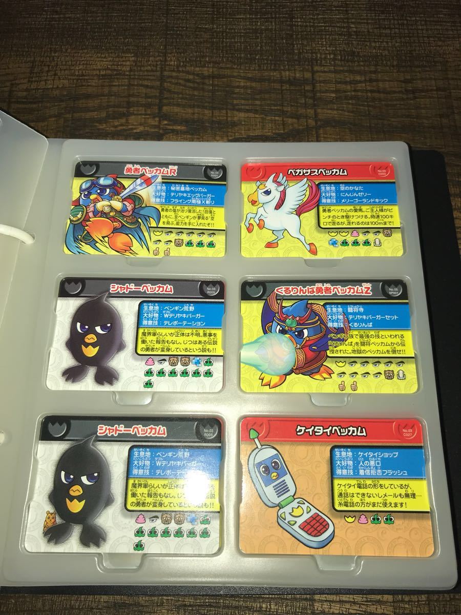 ペンギンの問題 カード_画像4