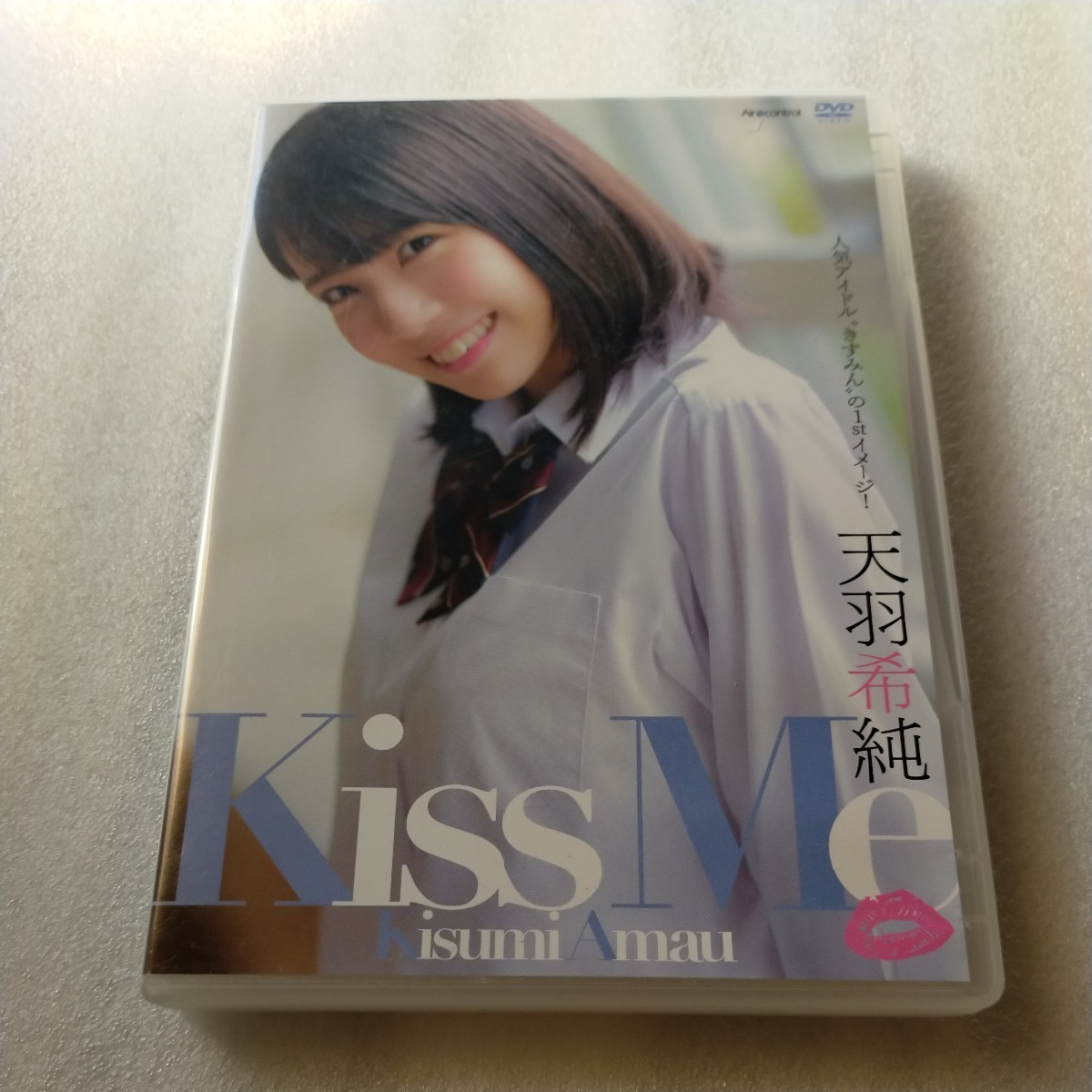 DVD 　天羽希純　 Kiss Me