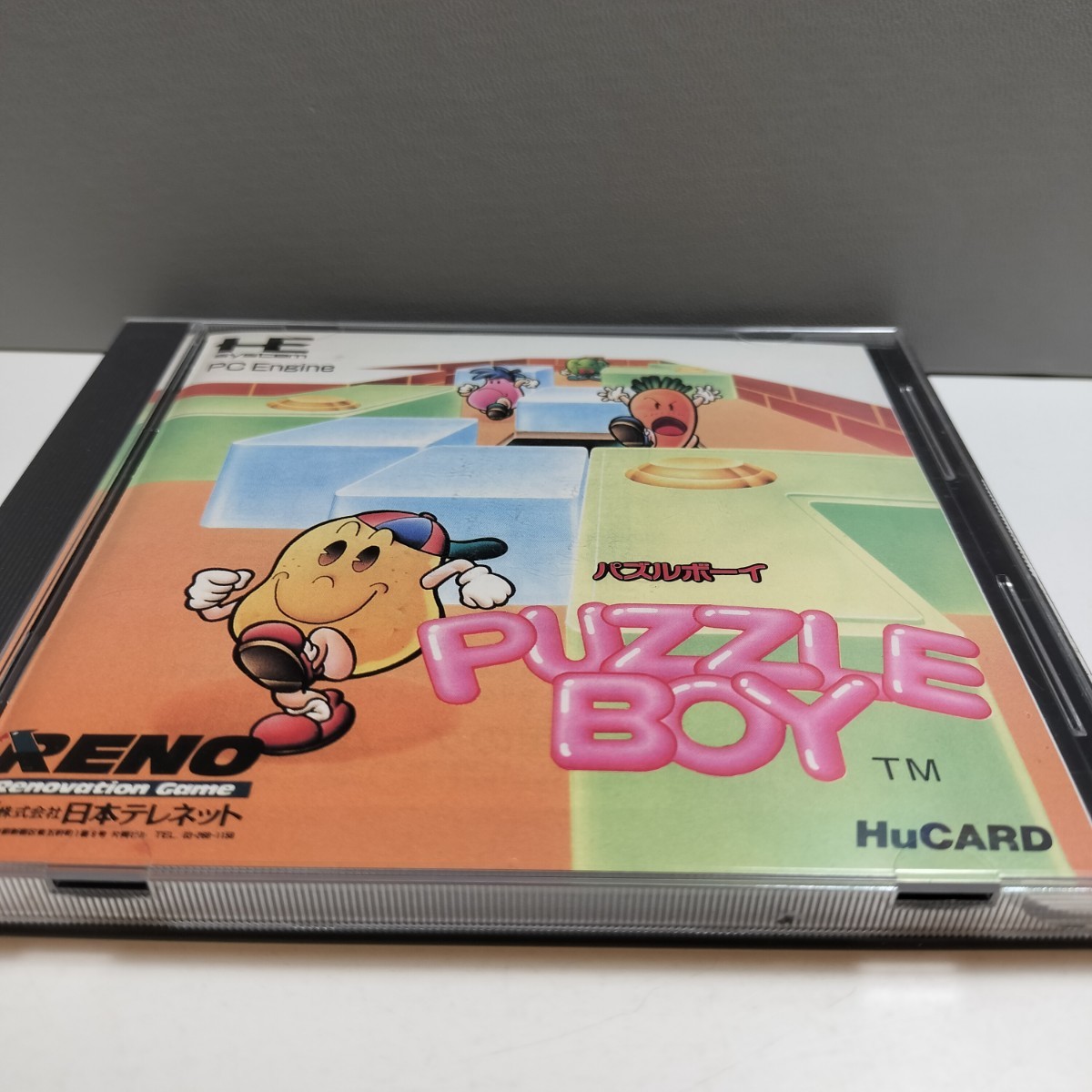 PC Engine PCエンジン ピーシーエンジン HuCARD Huカード パズルボーイ PUZZLEBOY 日本テレネット ハガキ付き_画像2