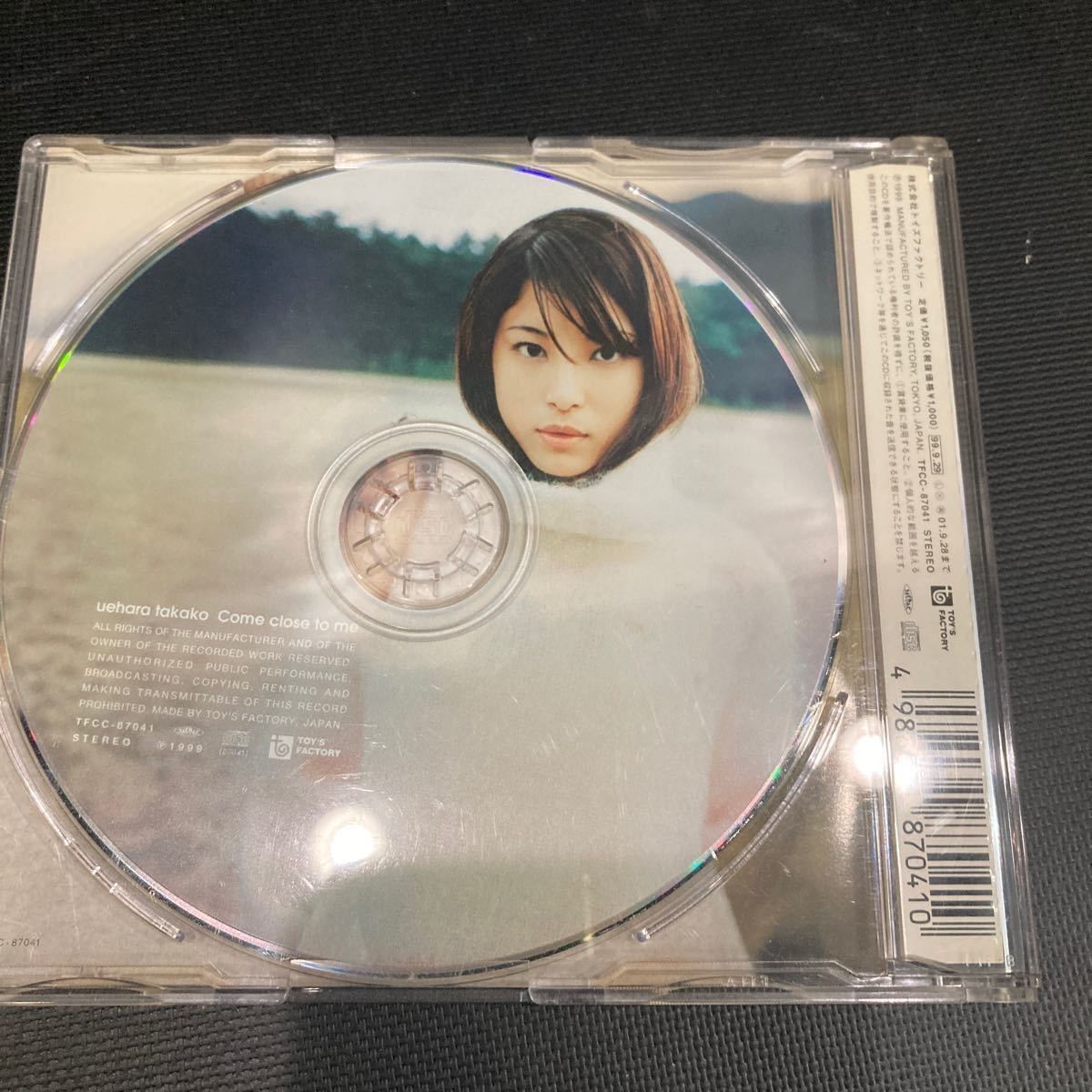 【まとめ売り】邦楽CD 松浦亜弥　ミヒマルGT 倉木麻衣　サザンオールスターズ他　ひ_画像10