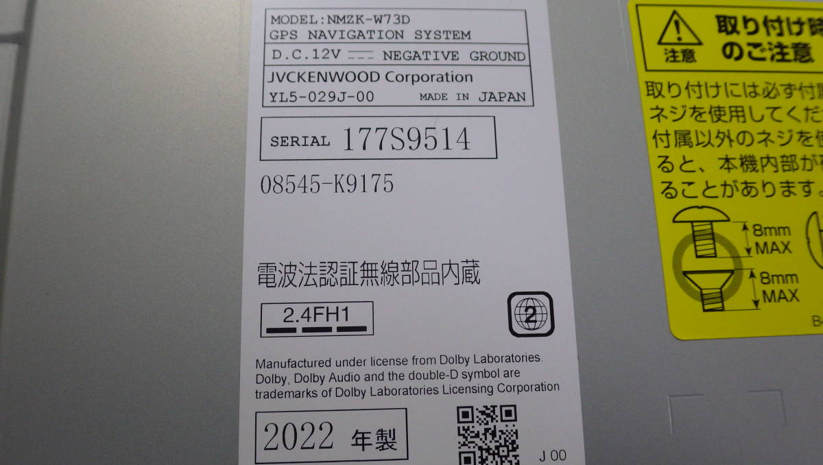 純正 ダイハツ NMZK-W73D ナビ 地図データ2022年第01版地図 本体と取説のみ 個人情報初期化済 点灯するとわかりずらいが画面に点傷多有_画像8