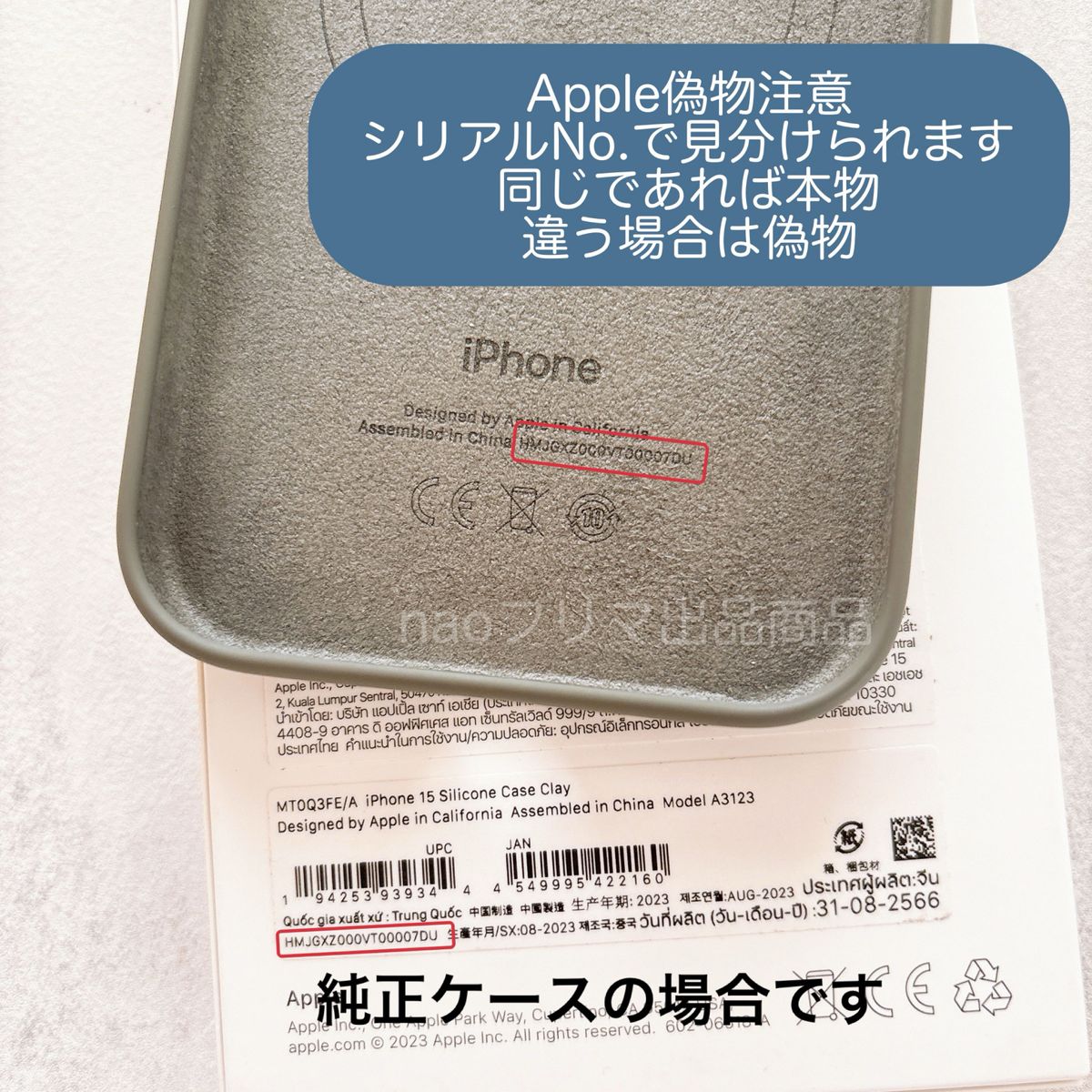 新品未開封 純正 MagSafe対応 iPhone レザーウォレット 新品未開封 純正 MagSafe対応 iPhone レザーウォレット