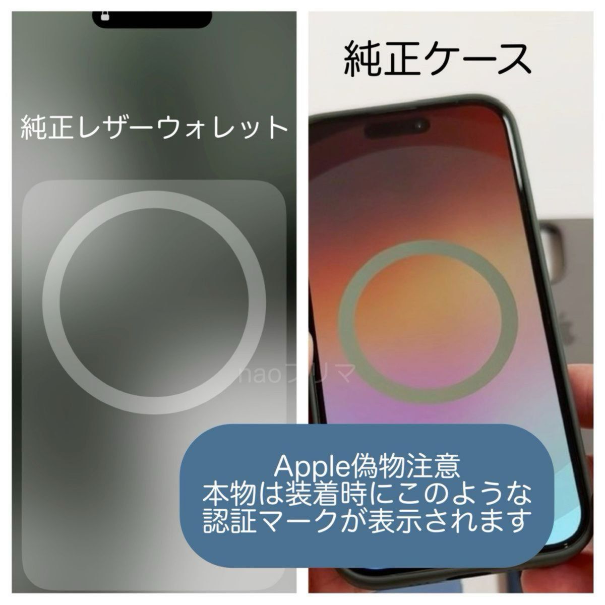 新品未開封 純正 MagSafe対応 iPhone レザーウォレット 新品未開封 純正 MagSafe対応 iPhone レザーウォレット
