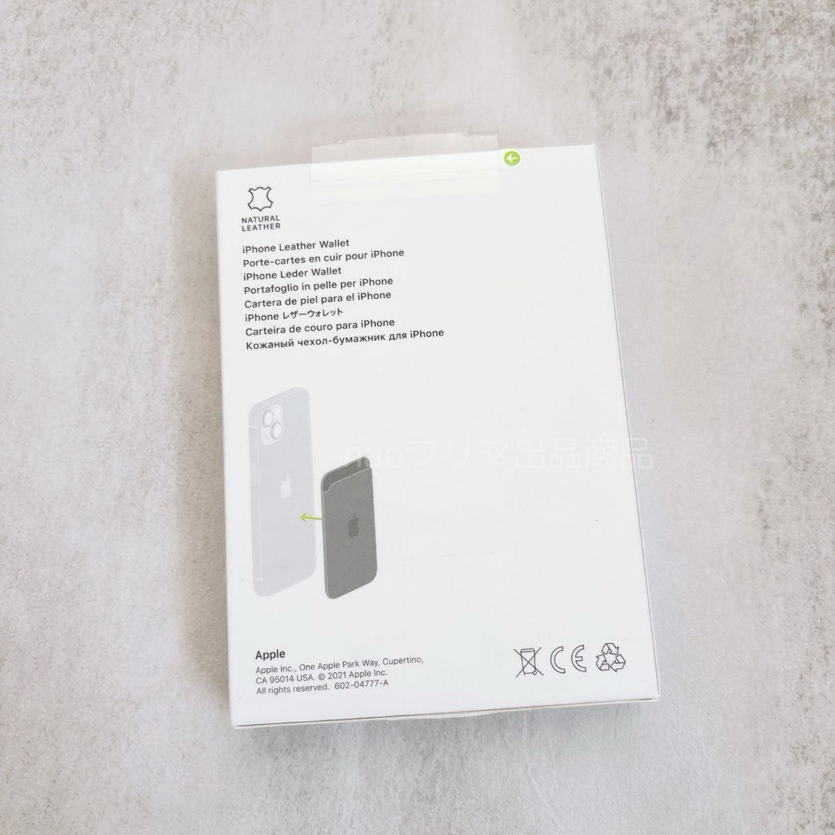 新品未開封 純正 MagSafe対応 iPhone レザーウォレット 新品未開封 純正 MagSafe対応 iPhone レザーウォレット