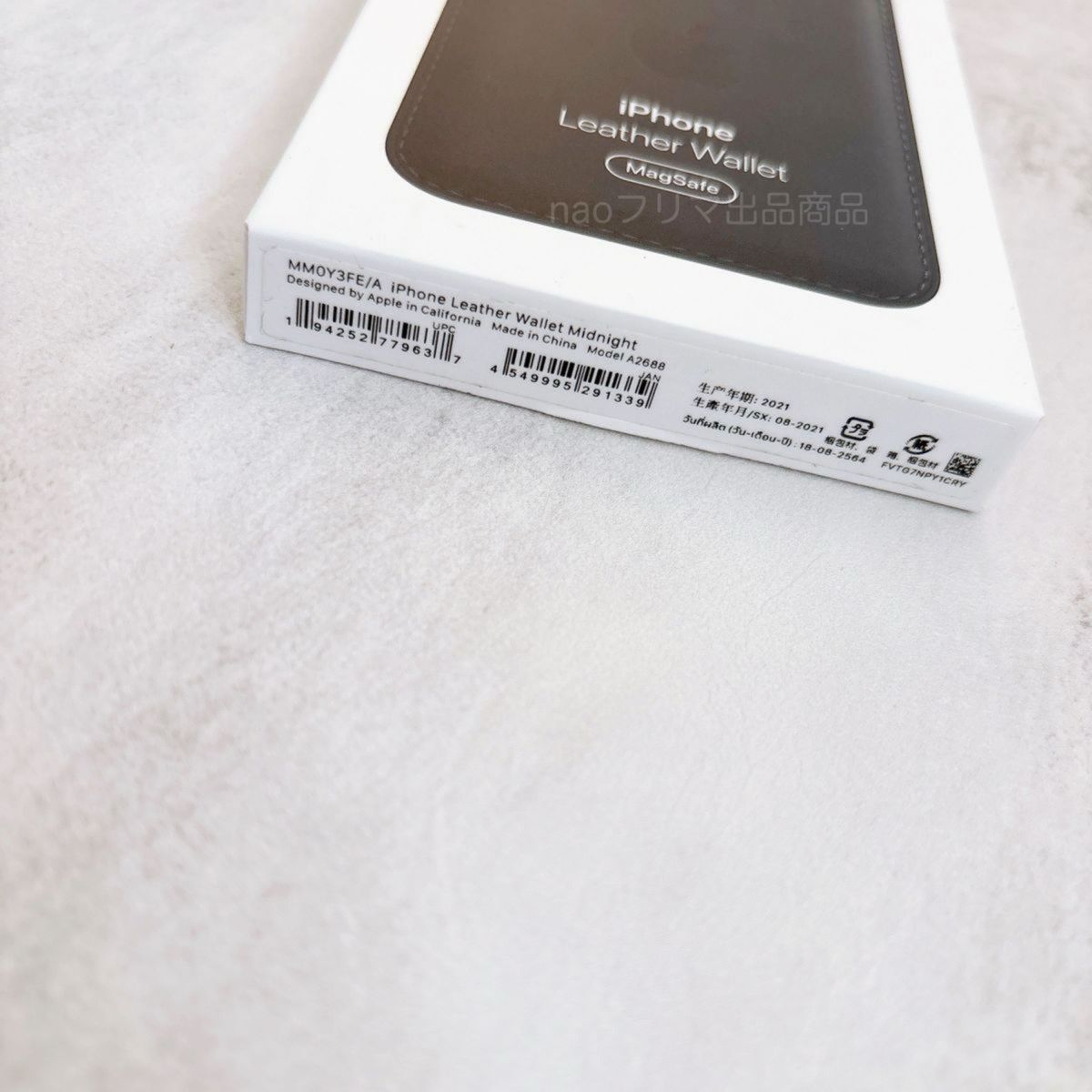 新品未開封 純正 MagSafe対応 iPhone レザーウォレット 新品未開封 純正 MagSafe対応 iPhone レザーウォレット