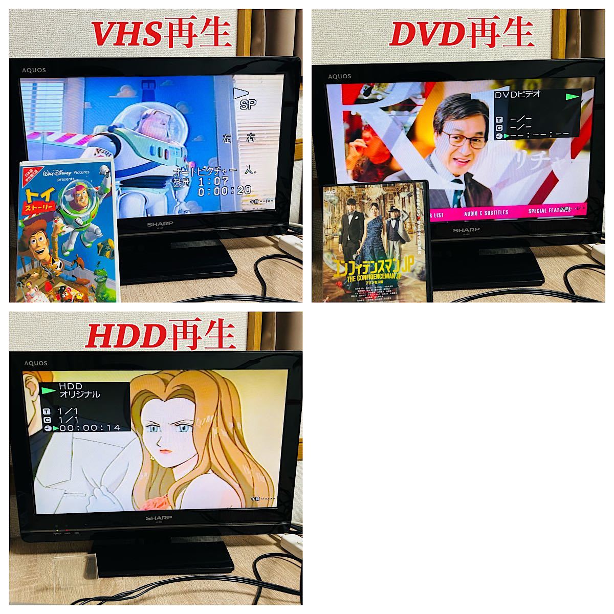 SONY スゴ録 RDR-VH80 VHS/ DVD/HDD リモコン付属品セット 分解 SONY スゴ録 RDR-VH80 VHS/ DVD/HDD リモコン付属品セット 分解