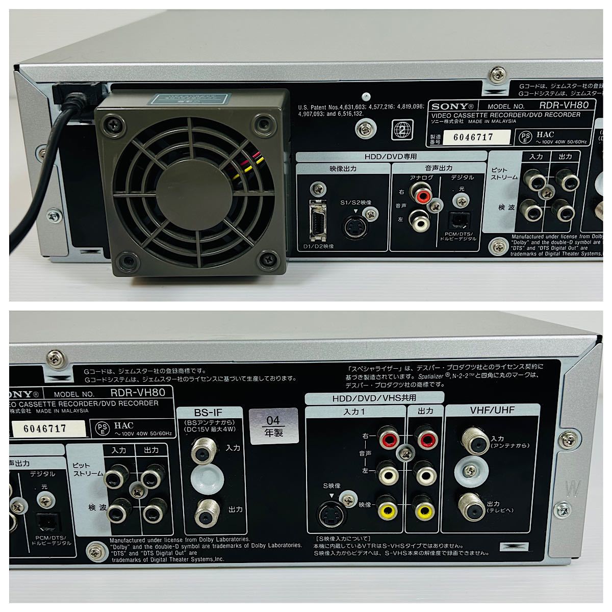 SONY スゴ録 RDR-VH80 VHS/ DVD/HDD リモコン付属品セット 分解 SONY スゴ録 RDR-VH80 VHS/ DVD/HDD リモコン付属品セット 分解