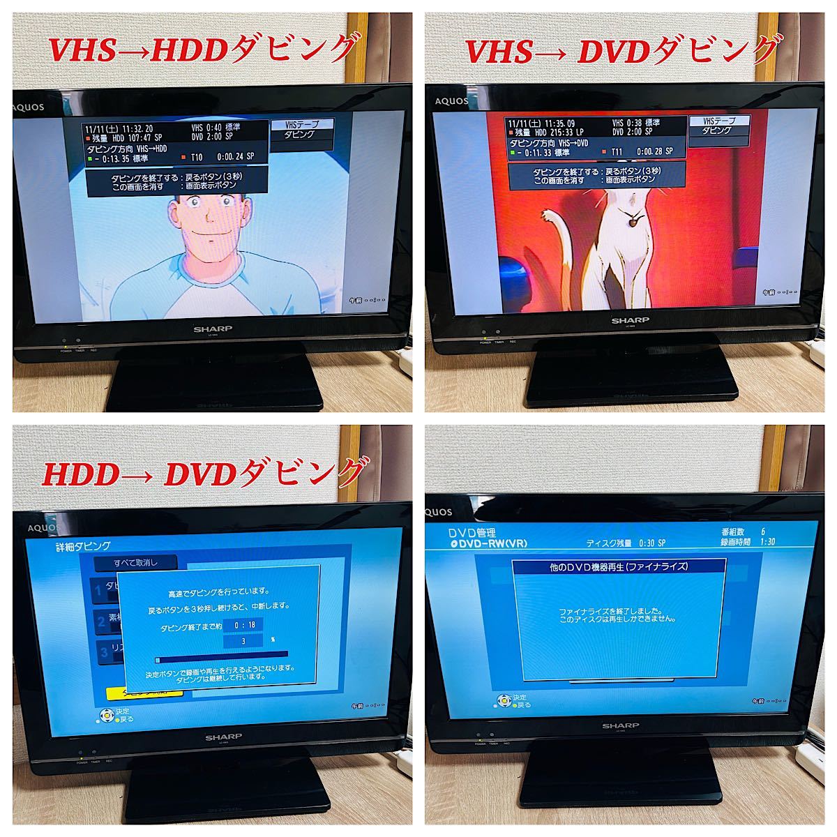 美品】Panasonic DIGA DMR-XP22V VHS/ DVD/HDD 分解フル 美品】Panasonic DIGA DMR-XP22V VHS/ DVD/HDD 分解フル