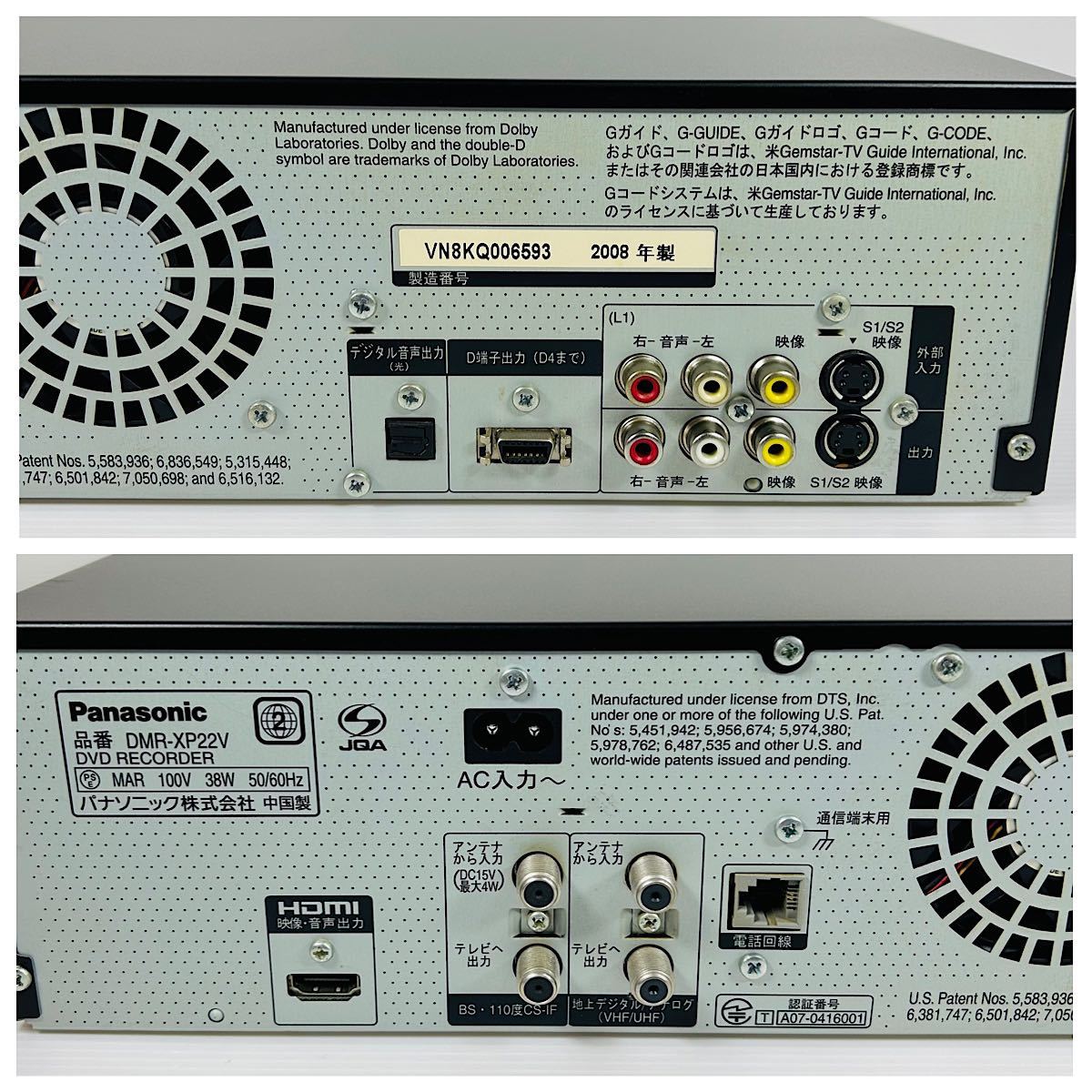 美品】Panasonic DIGA DMR-XP22V VHS/ DVD/HDD 分解フル 美品】Panasonic DIGA DMR-XP22V VHS/ DVD/HDD 分解フル