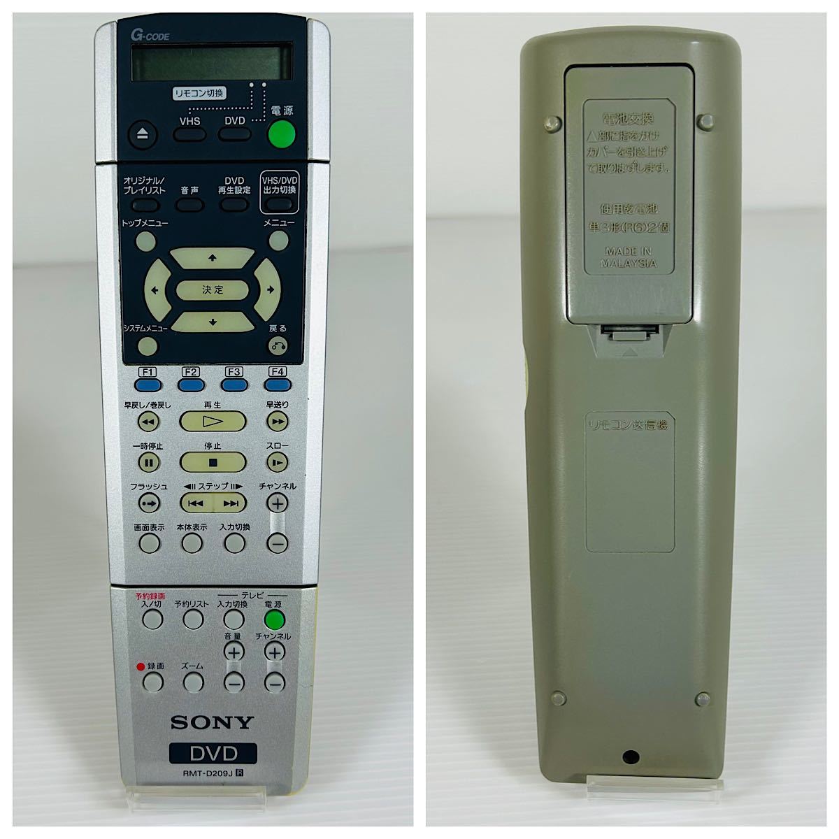 SONY スゴ録 RDR-VD60 ダビング機能搭載 VHSギア新品交換済み SONY スゴ録 RDR-VD60 ダビング機能搭載 VHSギア新品交換済み