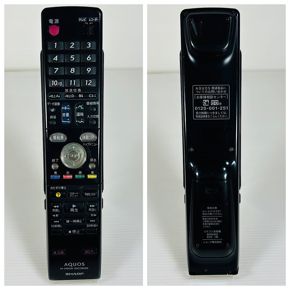SHARP AQUOS DV-ACV52 VHSギア新品HDD500GB リモコン説明書付属 SHARP AQUOS DV-ACV52 VHSギア新品HDD500GB リモコン説明書付属