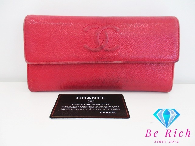 シャネル CHANEL ココマーク 長財布 赤 レザー CC ロゴ ロング ウォレット 【中古】【送料無料】bs3486_画像10